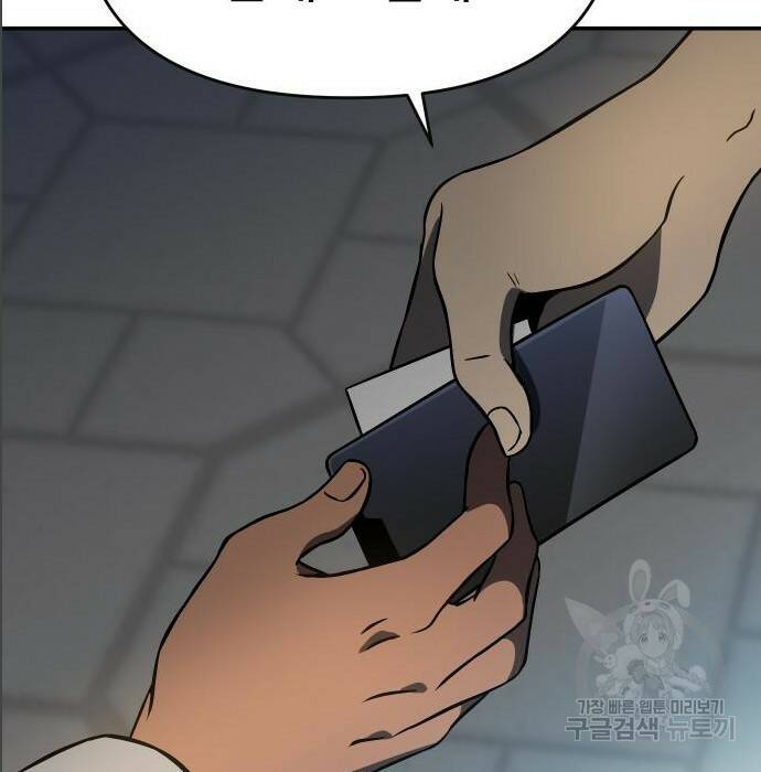 보스였음 005. 오리엔테이션 (1) 126