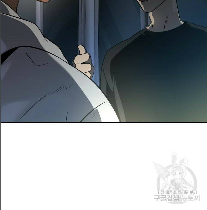 보스였음 005. 오리엔테이션 (1) 133