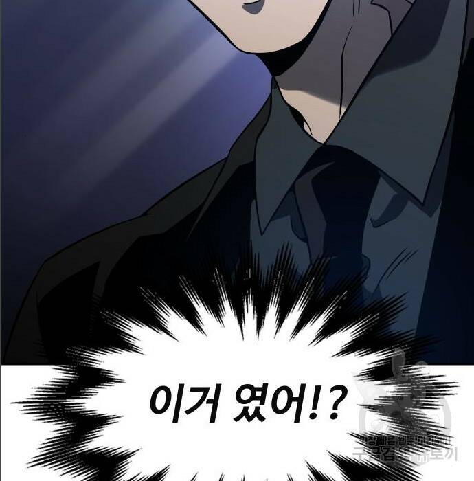 보스였음 005. 오리엔테이션 (1) 144