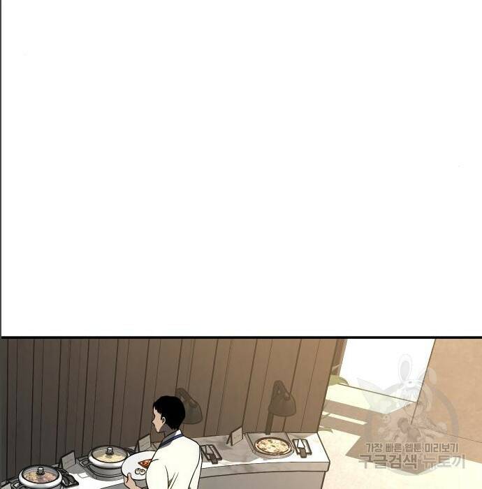 보스였음 005. 오리엔테이션 (1) 146