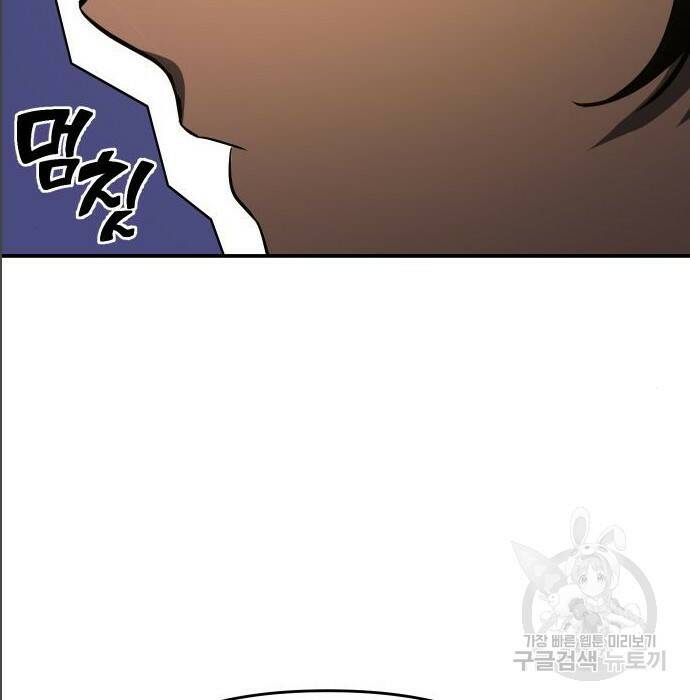 보스였음 005. 오리엔테이션 (1) 167