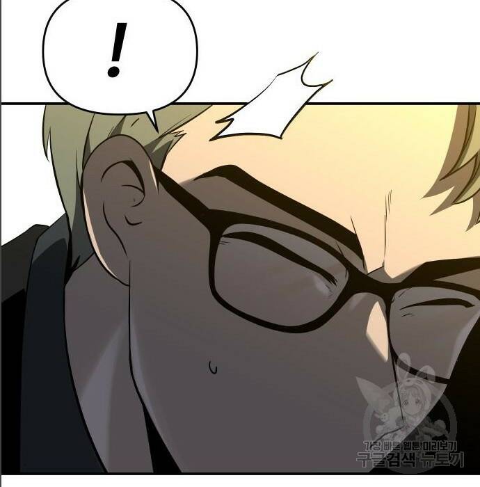 보스였음 005. 오리엔테이션 (1) 185