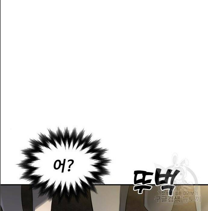 보스였음 005. 오리엔테이션 (1) 186