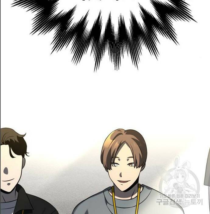 보스였음 005. 오리엔테이션 (1) 190