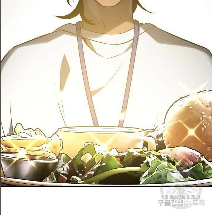 보스였음 005. 오리엔테이션 (1) 202