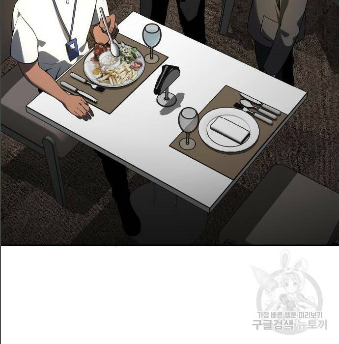 보스였음 005. 오리엔테이션 (1) 219