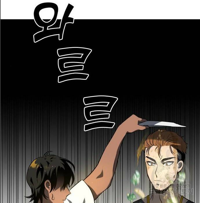 보스였음 005. 오리엔테이션 (1) 228