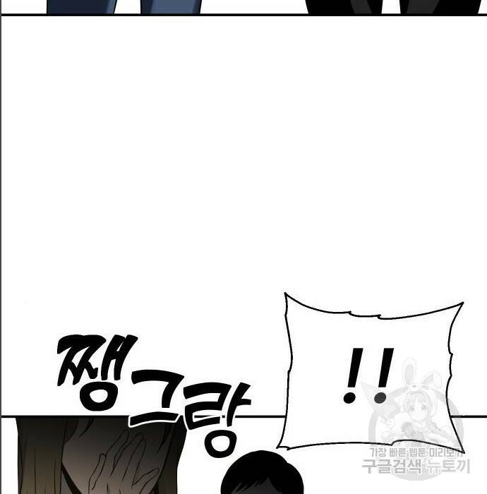 보스였음 005. 오리엔테이션 (1) 230