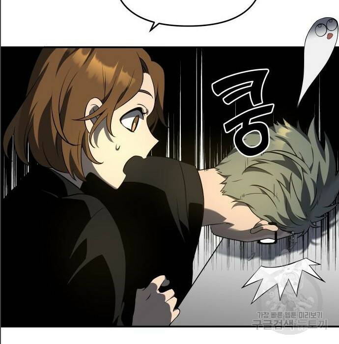 보스였음 005. 오리엔테이션 (1) 232