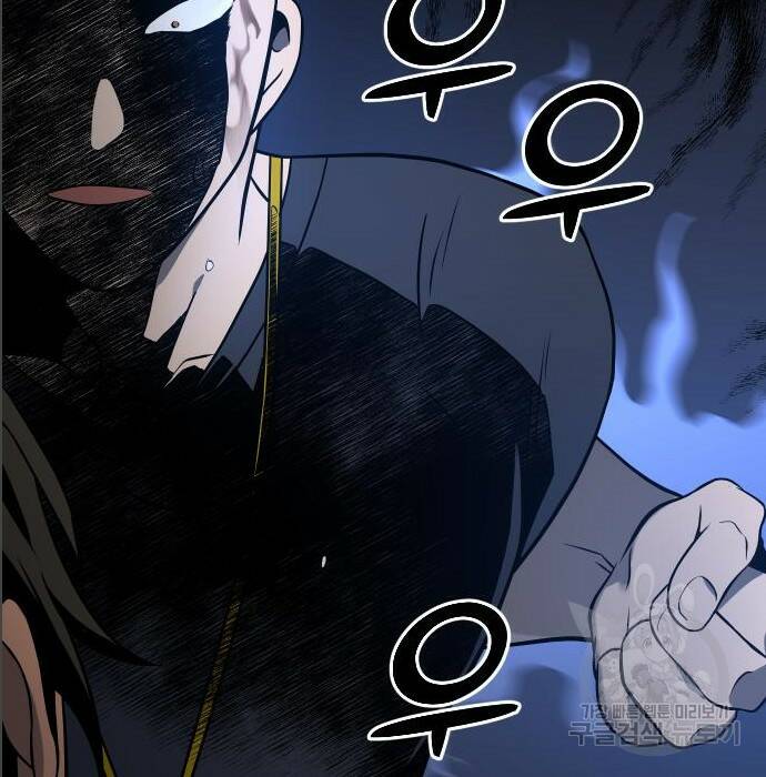보스였음 005. 오리엔테이션 (1) 251