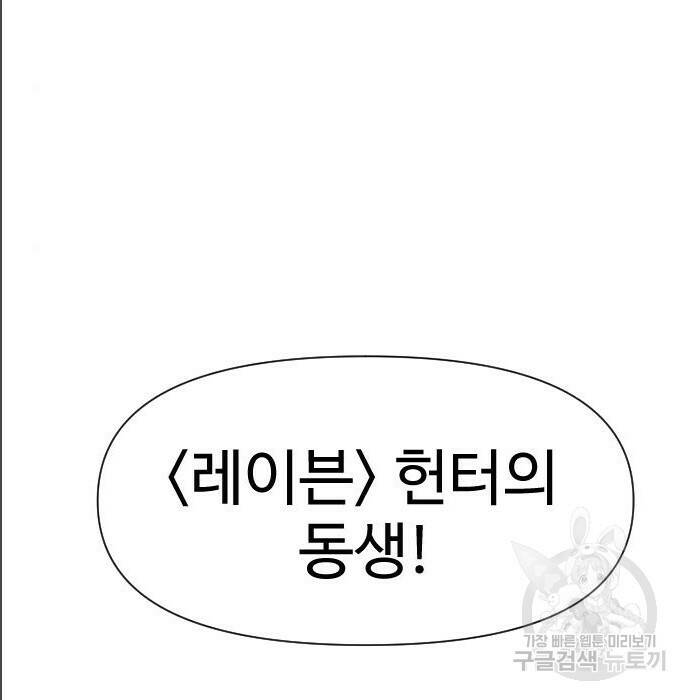 보스였음 005. 오리엔테이션 (1) 280