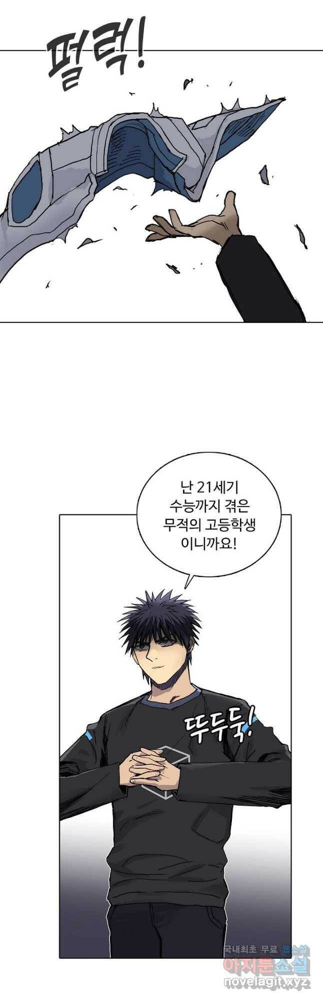 슈퍼 큐브 283화 3