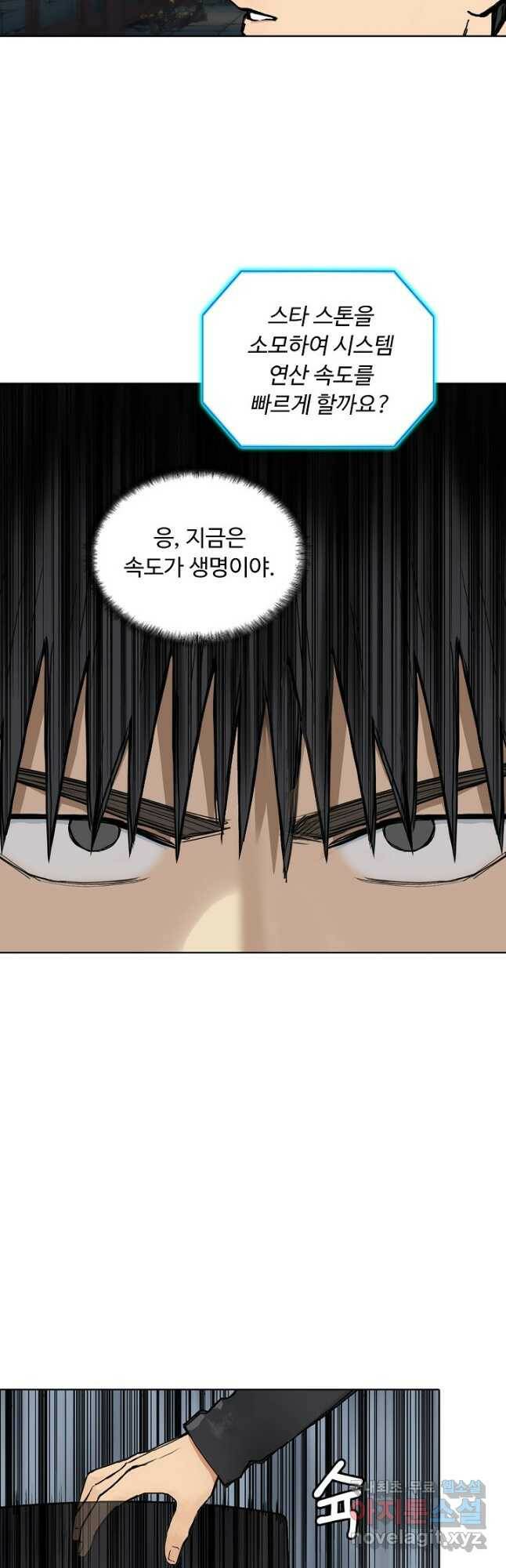 슈퍼 큐브 283화 7