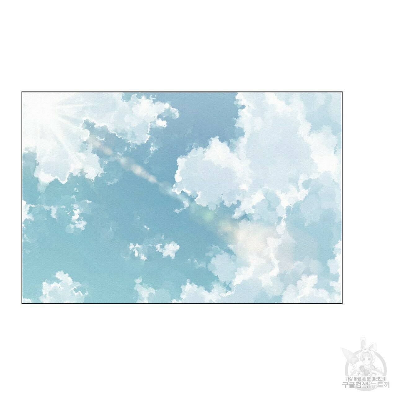아니라도 22화 49
