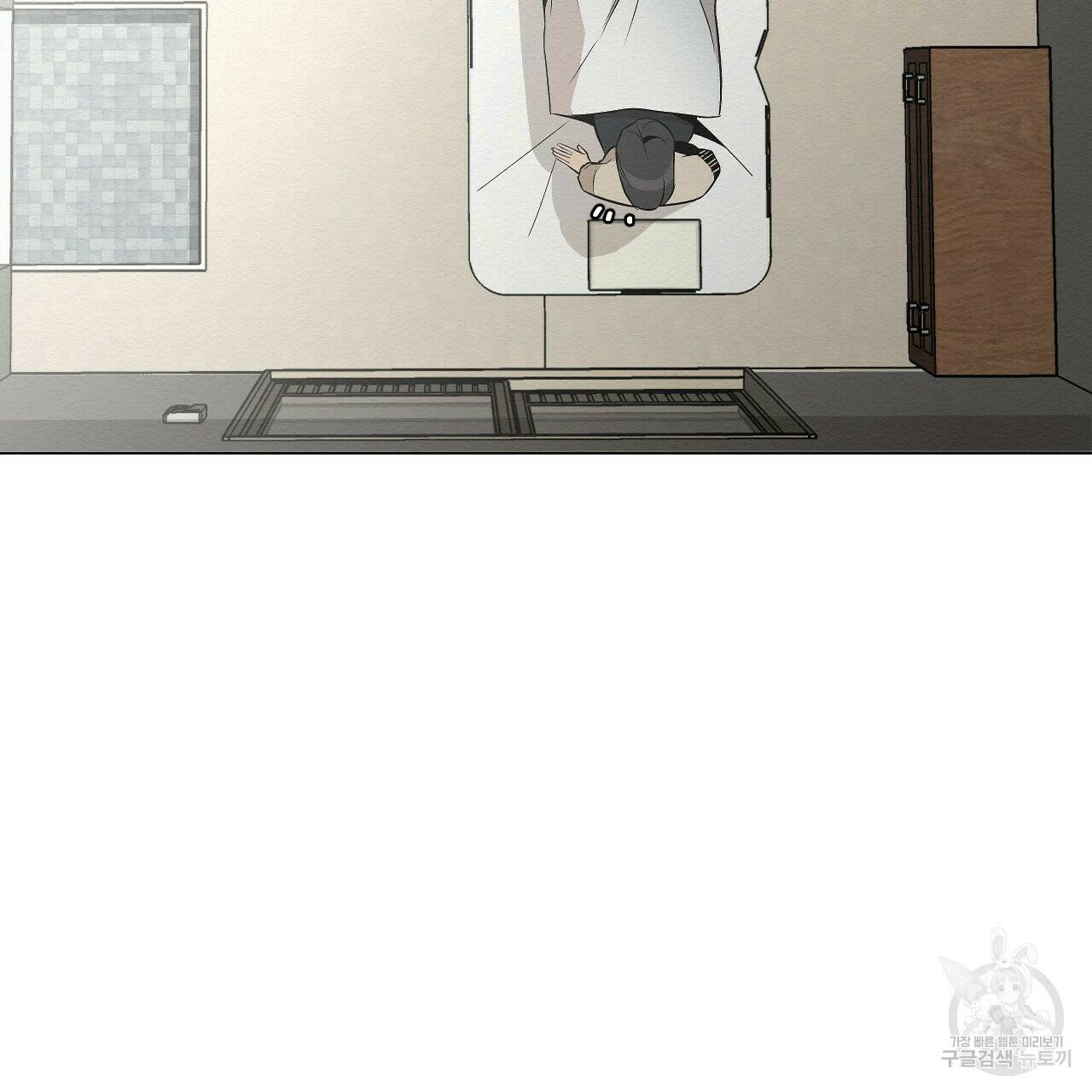 아니라도 22화 53