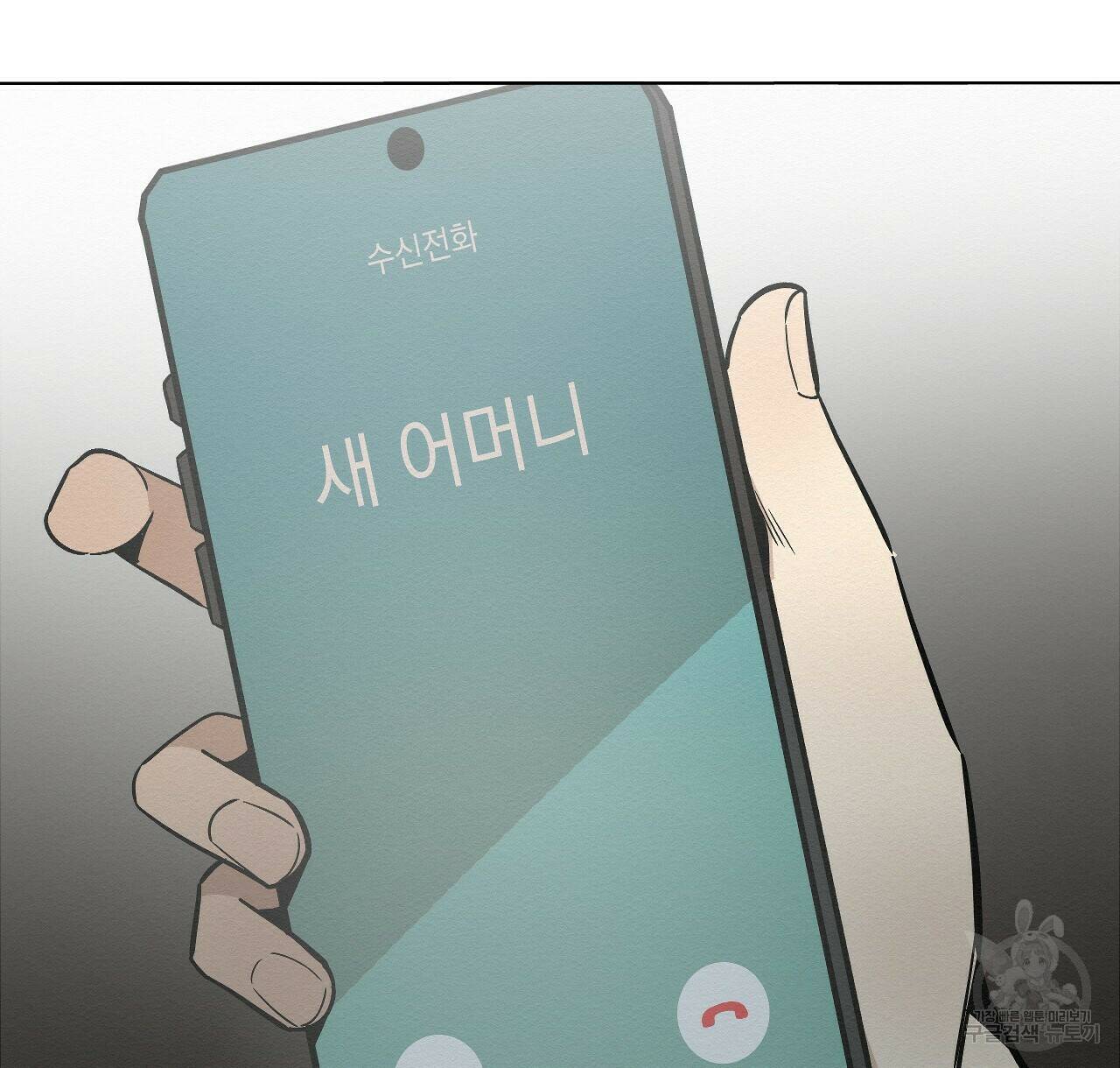 아니라도 22화 68