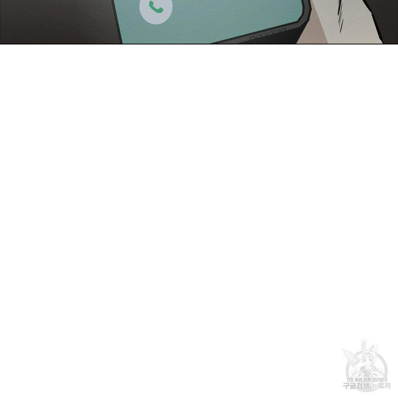 아니라도 22화 69