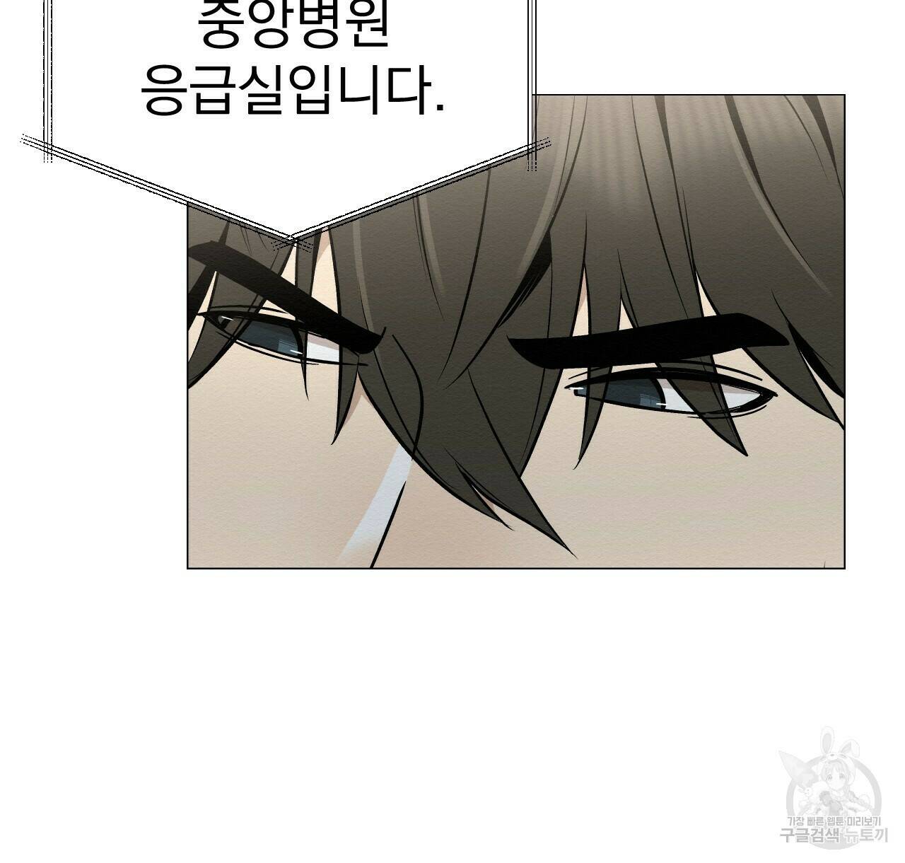 아니라도 22화 72