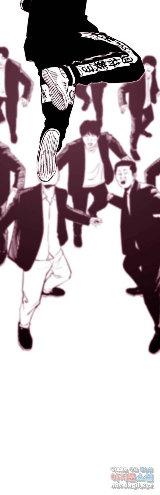 귀싸대기 61화 62