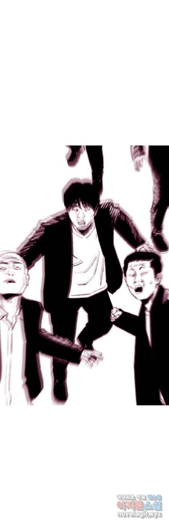귀싸대기 61화 63