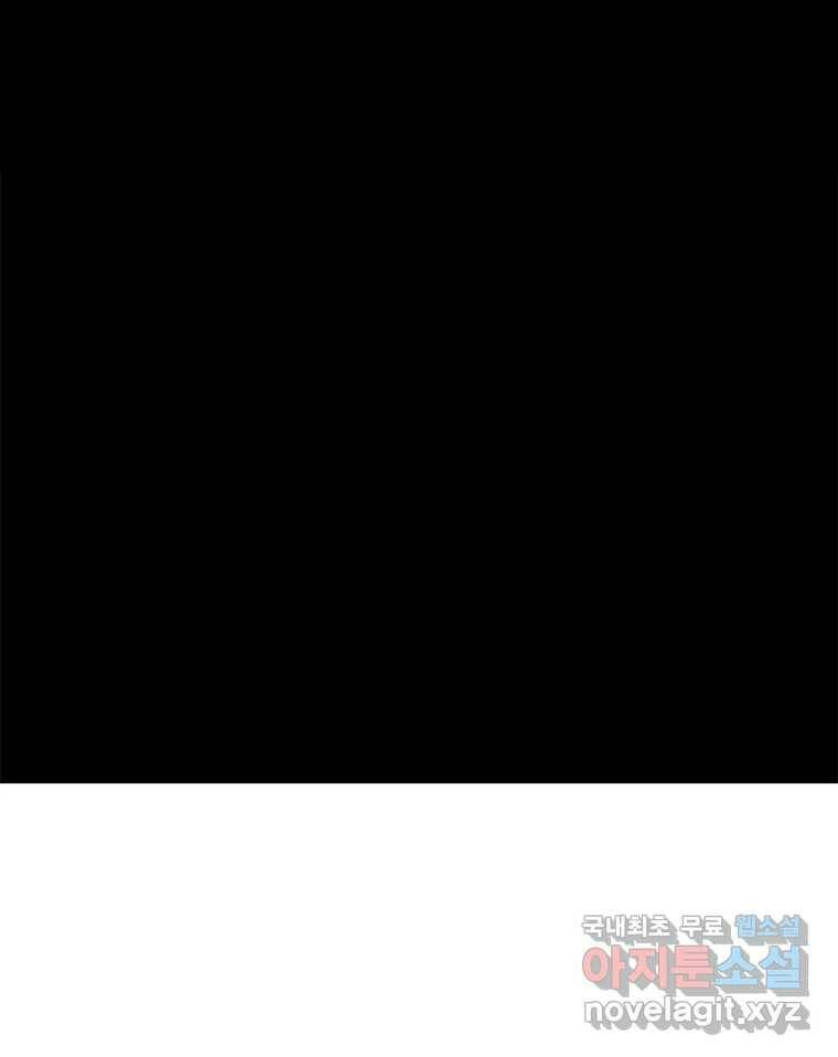 열 손가락 5화 1