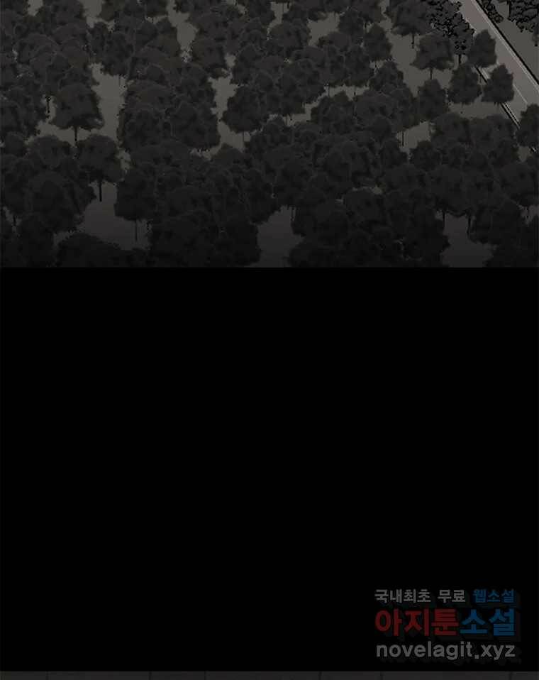 열 손가락 5화 3