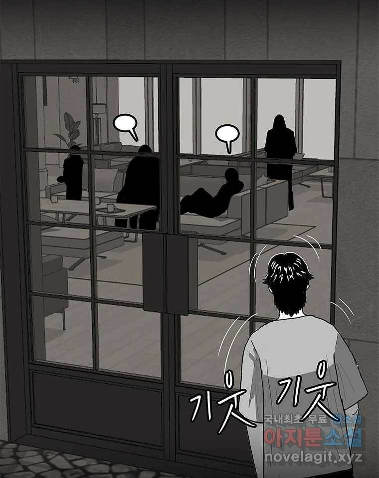열 손가락 5화 4