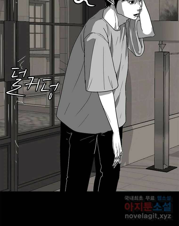 열 손가락 5화 6