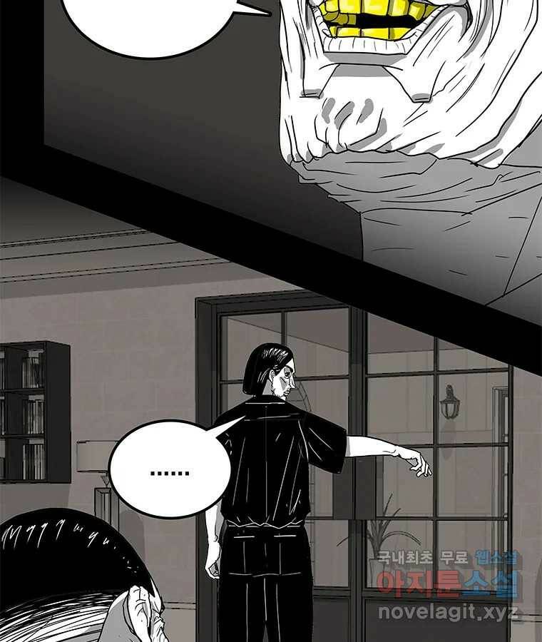 열 손가락 5화 15