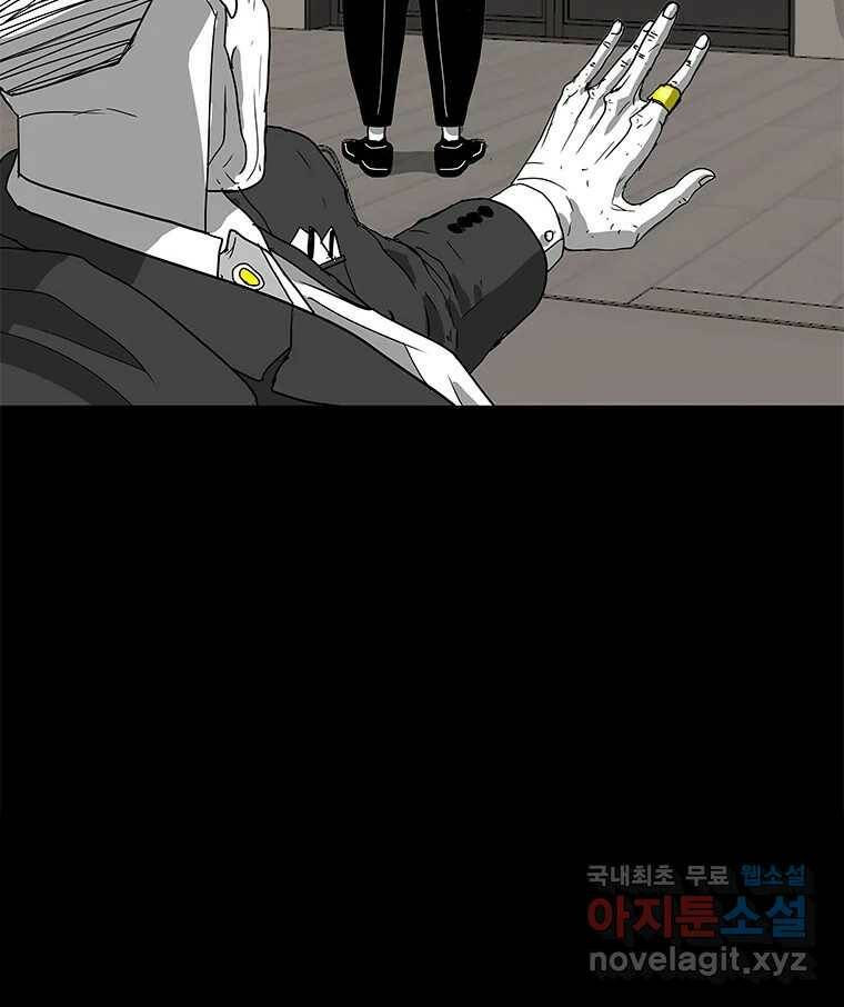 열 손가락 5화 16