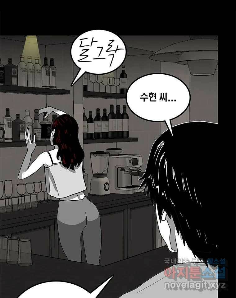 열 손가락 5화 17