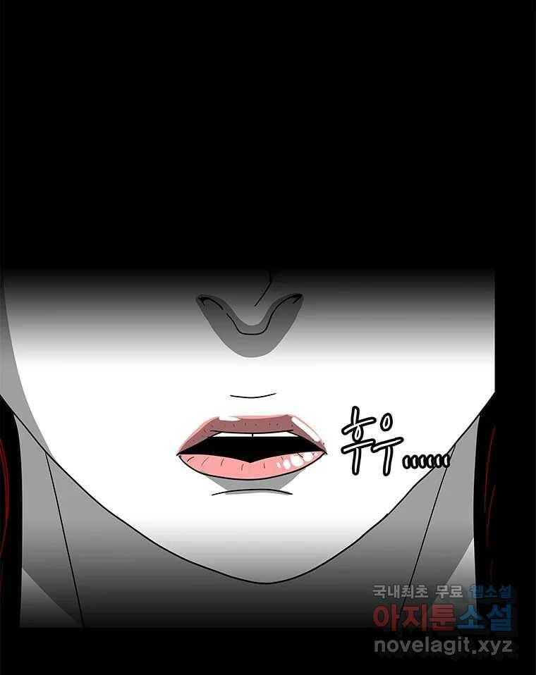 열 손가락 5화 20
