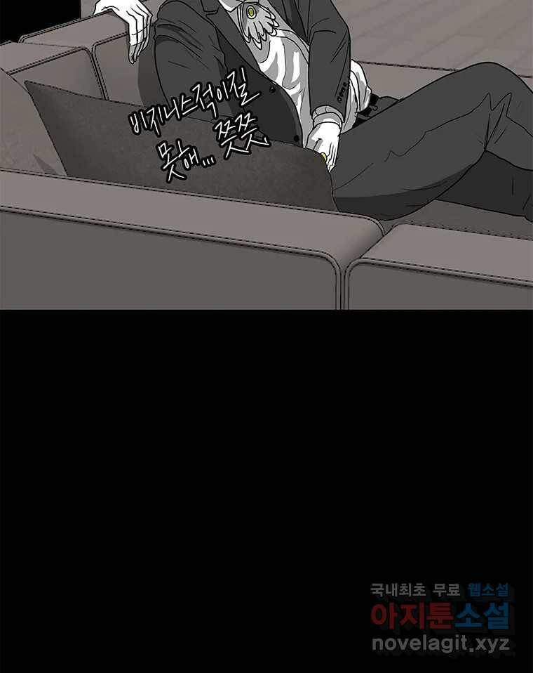 열 손가락 5화 30