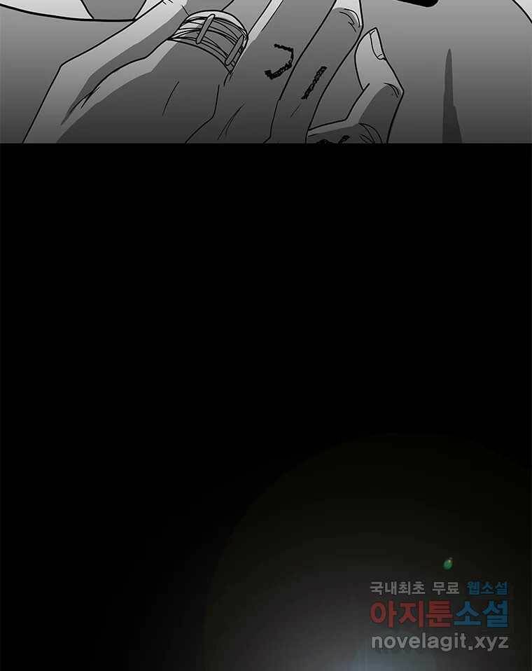 열 손가락 5화 38