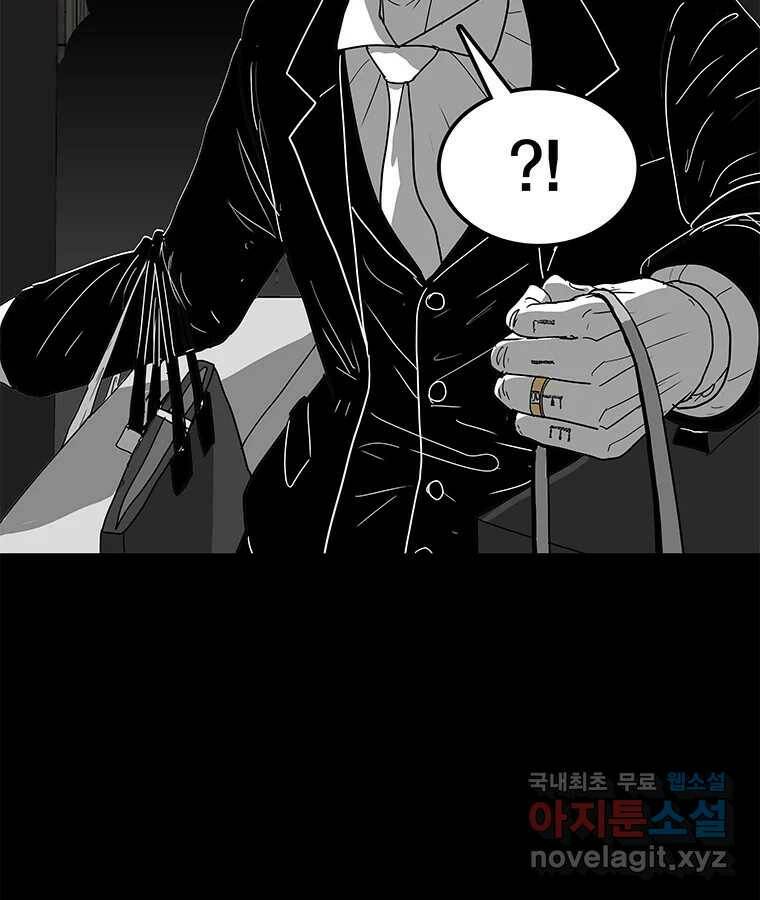 열 손가락 5화 82