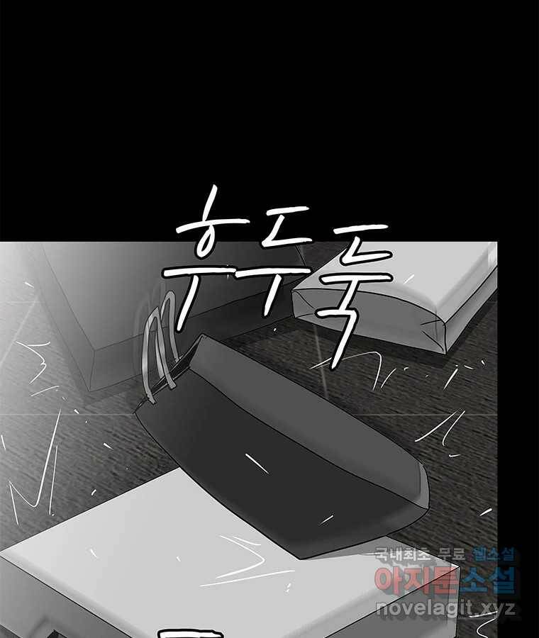 열 손가락 5화 83