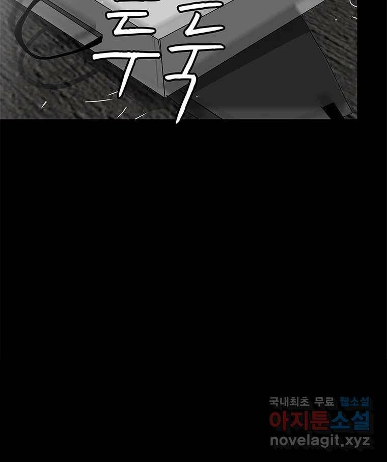 열 손가락 5화 84