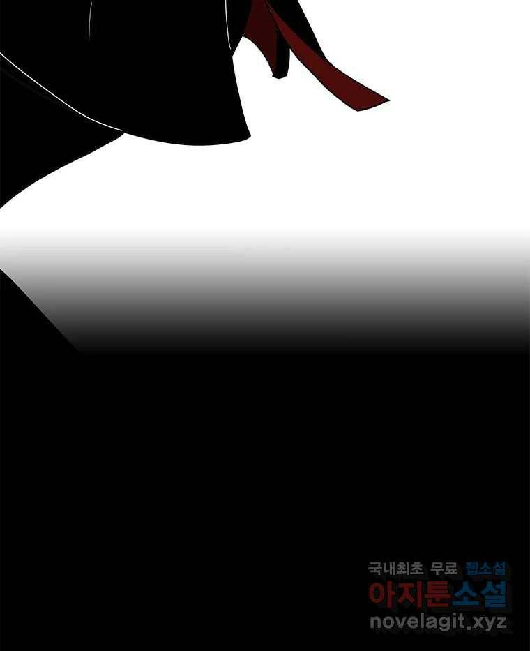 열 손가락 5화 87
