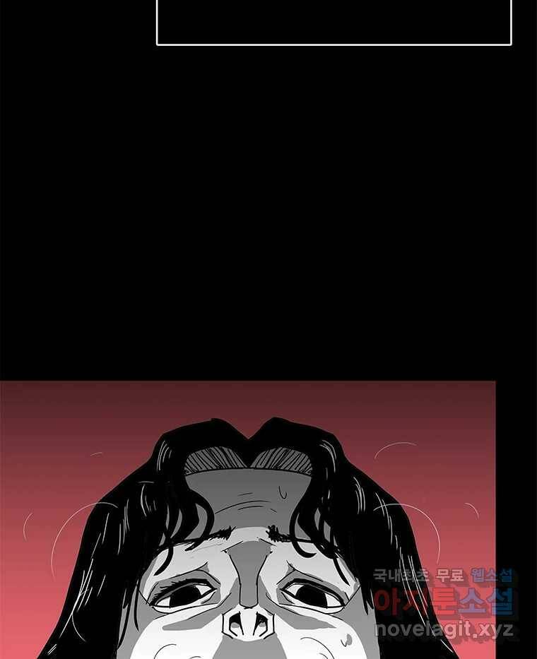 열 손가락 5화 95