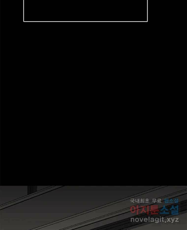 열 손가락 5화 97
