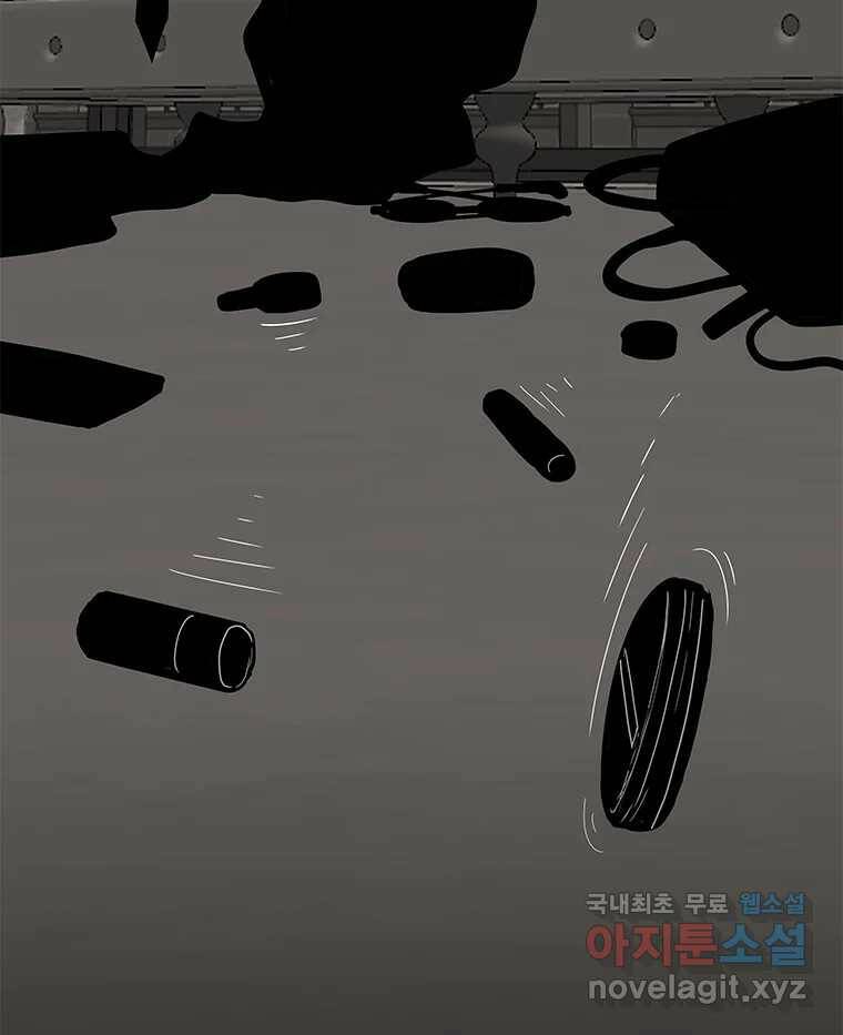 열 손가락 5화 99