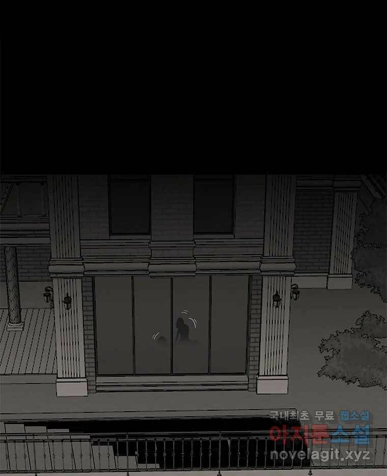 열 손가락 5화 101