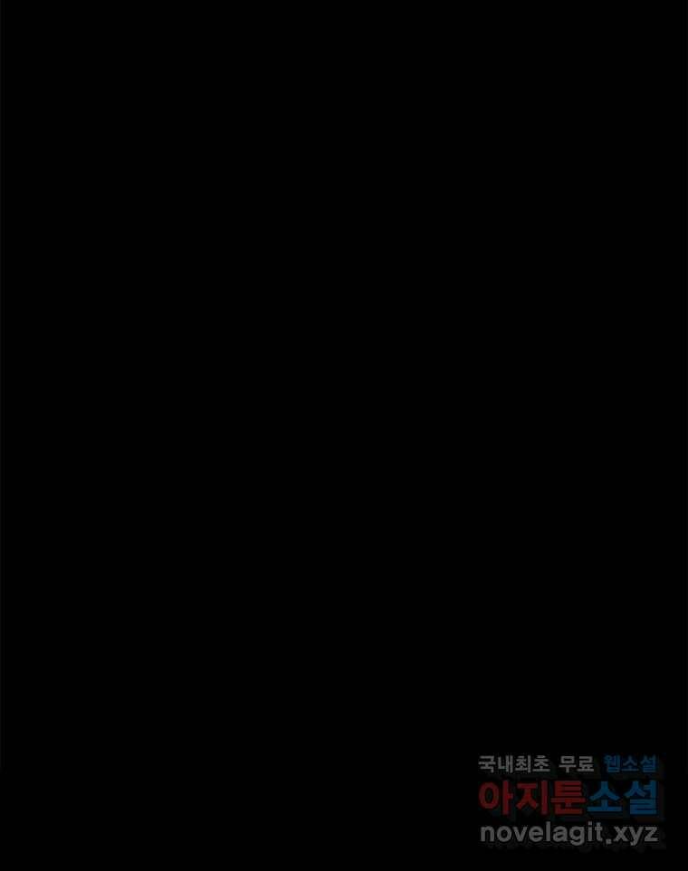 열 손가락 5화 116