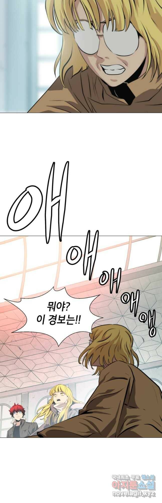 번아웃쇼크 외전3화 5