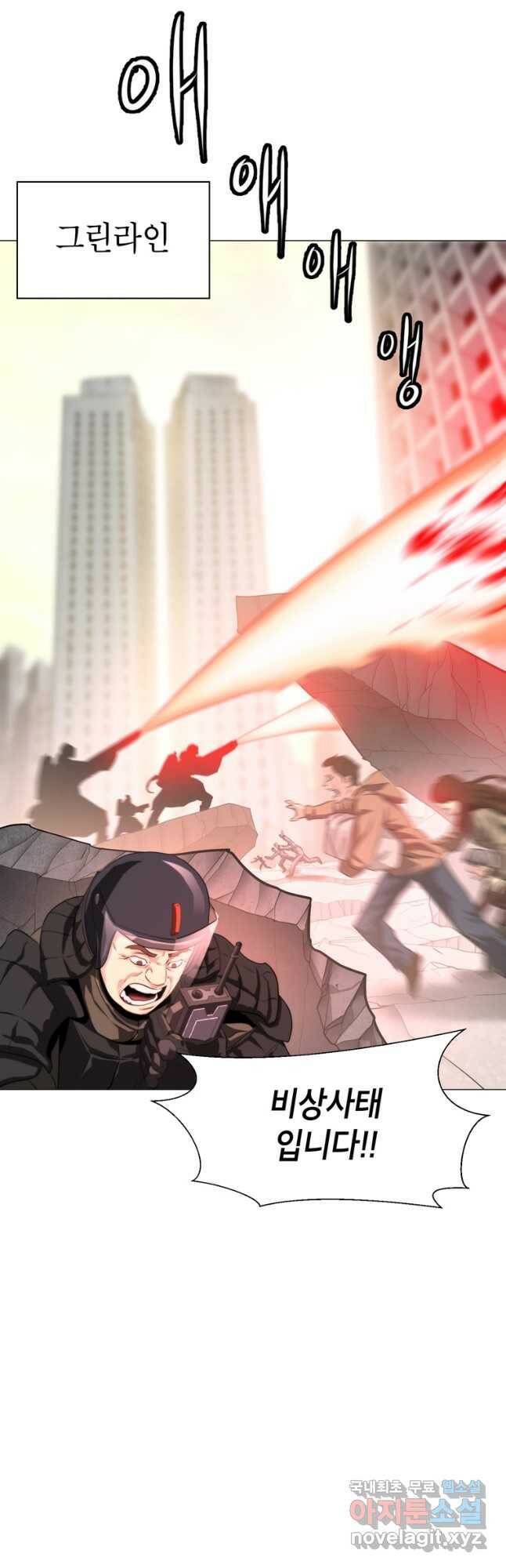 번아웃쇼크 외전3화 6