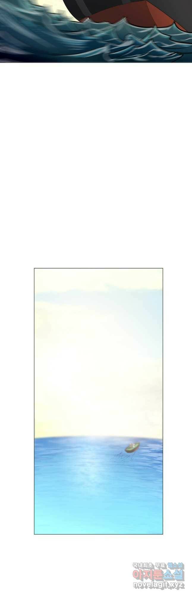번아웃쇼크 외전3화 25