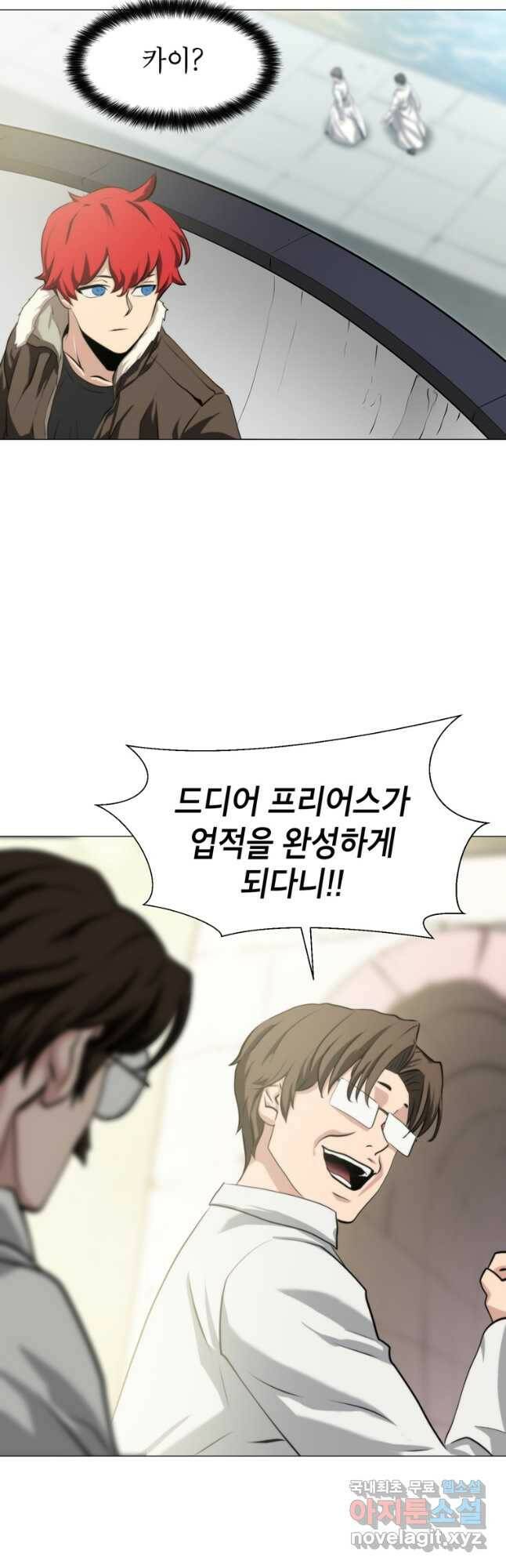 번아웃쇼크 외전3화 28