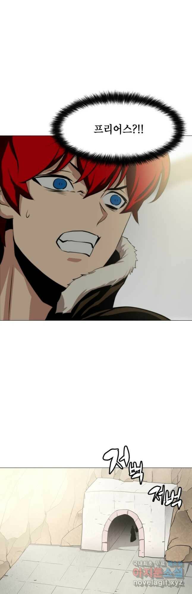 번아웃쇼크 외전3화 29