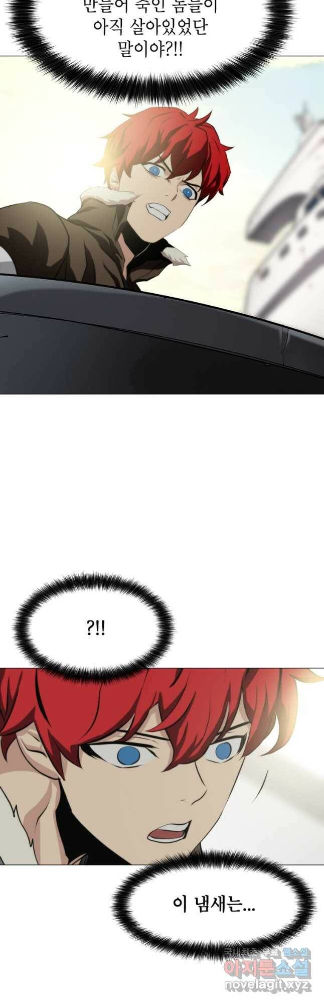 번아웃쇼크 외전3화 31