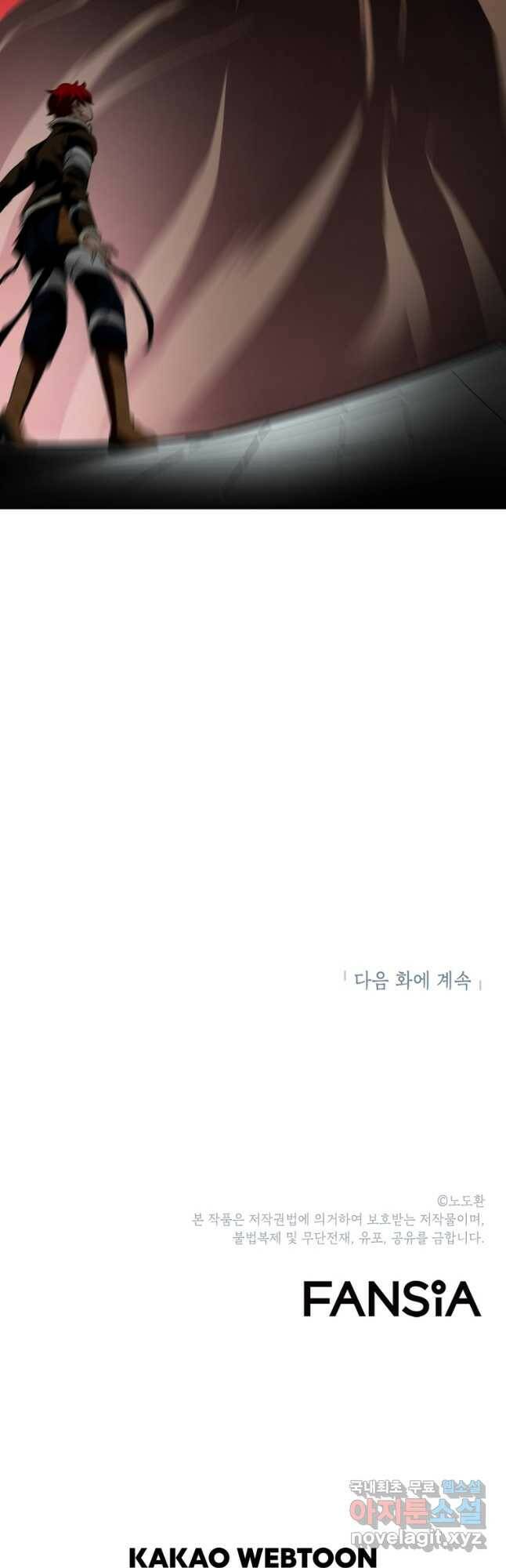 번아웃쇼크 외전3화 38